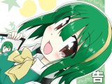 告白ソムリエ小鳥さん