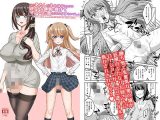 このあたしがふたなりなんかに逆アナル勝負で負けてマゾメスに堕とされるワケないでしょ！