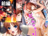 俺の彼女はギルド最強の魔法使いでコスプレイヤーでアイドル声優  前編