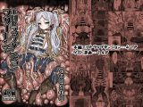 フリーレンとエロトラップダンジョン