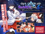 達人退魔師は触手妖魔なんかに屈しない