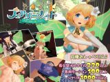 フェアリーメイト 〜手乗り妖精と過ごす日々〜