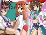 涼宮ハ○ヒのセラブル、長門○希・朝比奈○くるのセラブル お買い得まとめ品