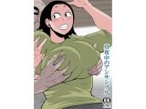 真夜中のアンサンブル