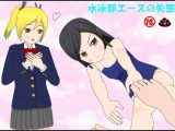 水泳部エースの失態