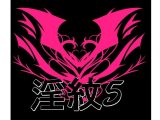 淫紋素材5