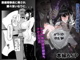 強気な弓道部部長をケツ穴＊専用雌奴●堕ちさせる方法