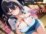 【逆NTR】新婚旅行中に出張マッサージの綺麗なおばさんにアナルを弄られメスイキ調教された件