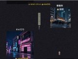 堕ちゆく街の支配者 〜100人の少女を厳選し、開発し、骨の髄までしゃぶり尽くせ〜