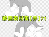 線画素材集［手］71