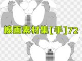 線画素材集［手］72