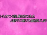 トイレオナニーを隠し撮りされてしまった人妻がマンコ壊れて大量放尿してしまう