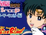 洗脳教育室Snoopセ★ラーマーキュ★ー編