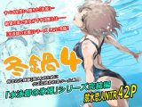 冬鍋4