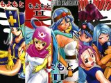 もよもと全集