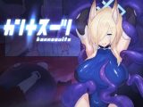 カンナスーツ