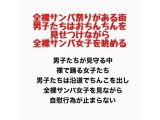 全裸サンバ祭りがある街。男子たちはおちんちんを見せつけながら全裸サンバ女子を眺める。