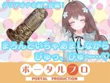 【ChilloutVR】まろんといちゃあましながらおちんぽお射精びゅっびゅ…！  井栗まろん