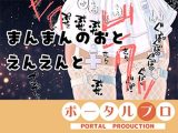 【おしゃべり禁止】おまんこインタビュー【同時通訳ナシ・そのまま味わって】