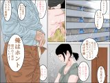 還暦過ぎの巨乳熟女は隣室の巨チンポを素通り出来ない