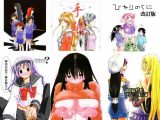 きみまる過去傑作選